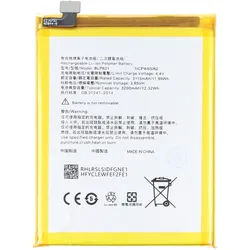 Akku passend für OPPO A75, Li-Polymer, 3,85V, 3200mAh, 12,3Wh, ohne Werkzeug