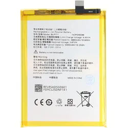 Akku passend für OPPO Realme C3, Li-Polymer, 3,87V, 5000mAh, 19,35Wh, ohne Werkzeug