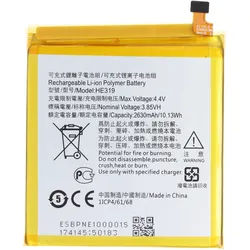Akku passend für Nokia 3, Li-Polymer, 3,85V, 2650mAh, 10,2Wh, built-in, ohne Werkzeug