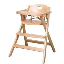 roba® Hochstuhl Klapphochstuhl, natur beige