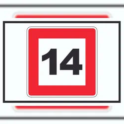 HB-Druck Höchstgeschwindigkeit 14 km/h nicht zu überschreiten Schild mit Symbol A3 (297x420mm)
