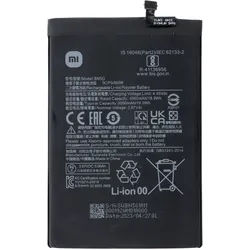 Original Xiaomi Akku BN5G Redmi 10A 4G (2022 220233L2C), Redmi 10C 4G 2022 (220333QAG)
