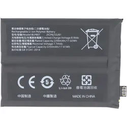 Akku passend für OnePlus 8T, Li-Polymer, 7,74V, 2250mAh, 17,4Wh, ohne Werkzeug
