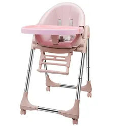 OUNUO Stuhl Baby Kindersitz Hoch Verstehllbar und Klappbar Kinderstuhl Stuhl rosa