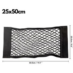 HS.SUPPLY Organizer Auto Netz, Ablagenetz, selbsthaftendes Mesh Netz, Auto Gepäcknetz (Komplettset, 1-tlg), Sichert zuverlässig Ihre Gegenstände, Sich anpassendes Mesh-Netz 50 cm
