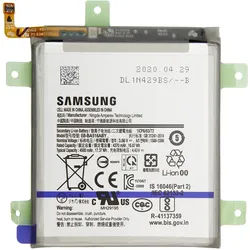 Original Samsung Galaxy A51 5G A516F Akku EB-BA516ABY