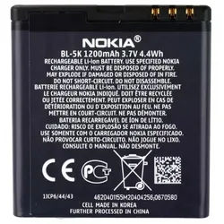 Nokia Nokia Akku BL-5K Li-Ion 3.7 Volt 1200 mAh Handy-Akku