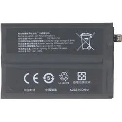 Akku passend für OPPO Reno 6 5G, Li-Polymer, 7,74V, 2150mAh, 16,6Wh, ohne Werkzeug