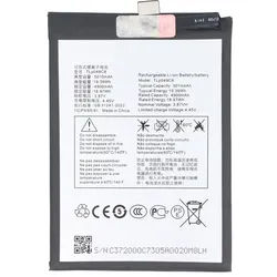 Akku passend für TCL 40 SE, Li-Polymer, 3,87V, 5010mAh, 19,39Wh, ohne Werkzeug