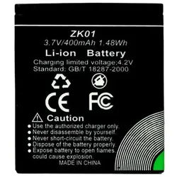Battery DC5200 AZK01