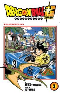 Dragon ball super
