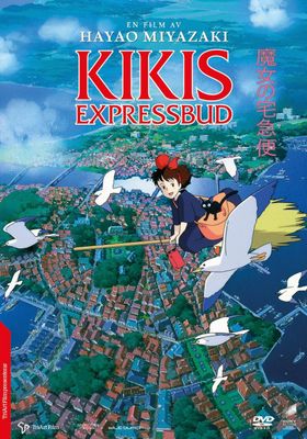 Kikis expressbud (DVD)