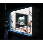 Pink Floyd : Echoes: The Best of Pink Floyd CD 2 discs (2001) Quality guaranteed Pre Owned