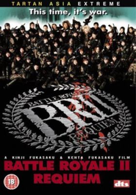 Battle Royale 2 - Requiem (Import)