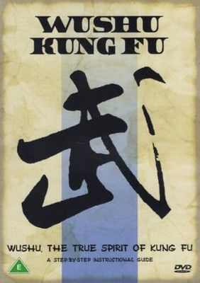 Wushu Kung Fu - Wushu, The True Spirit O DVD Pre-Owned Region 2