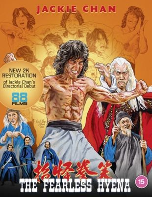 Fearless Hyena (Blu-ray) (Import)