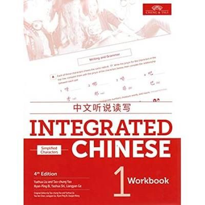 Integrated Chinese 4th Edition, Volume 1 Workbook (Simplified Chinese) (Chinese Edition)