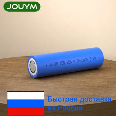 JOUYM 3.7V 2000mAh 18650 Lithium Rechargeable Battery