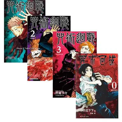 Hot Blooded Novel Comic Manga Spell Return Battle 0-3 volumes Manga Book Cartoon Battle Anime Anime Sleeves Chinese Manga Books