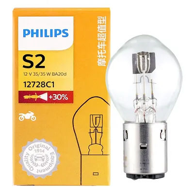 Philips Vision S2 12V 35/35W BA20d +30% Motore Luminoso Luce Originale Lampada Alogena per Moto Fascio Alto Basso Standard 12278C1