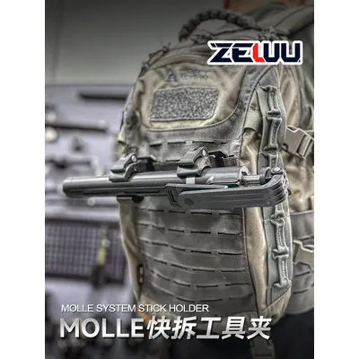MOLLE quick release tool clip with adjustable axe cover for outdoor self-defense and portable EDC tool