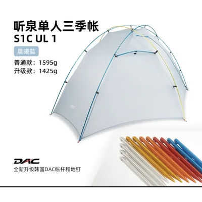 Outdoor camping tent, hiking camping tent