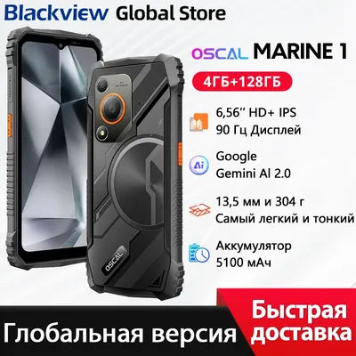 Blackview Oscal MARINE 1 Ultra-thin Rugged Phone 6.56 inch HD+ 90Hz Display Gemini Al 2.0 Android 15 5100mAh IP68 Cellphone