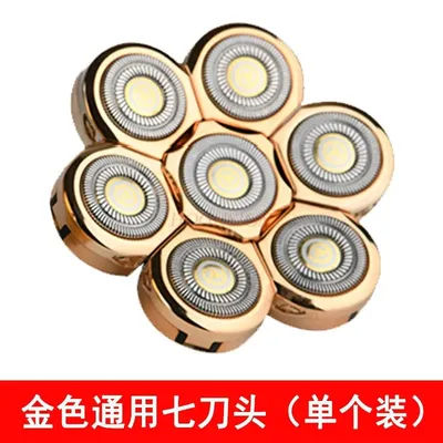 7 Head Blades Shaver Cutter Replacement For Electric Razor Shaving Bald Tool