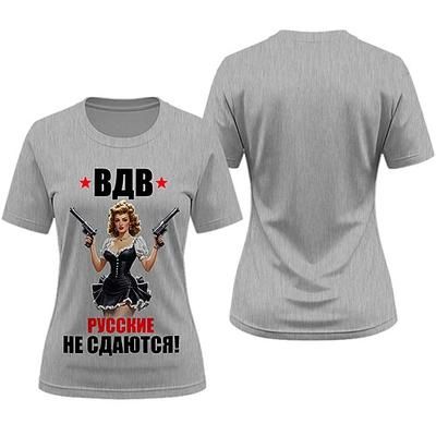 T-shirt Manifesto retrò Ragazza retrò Anni 1950 Retrò Vintage Corte Girocollo Grafico per Per donna Adulti Stampa 3D per Mascherata Quotidiano Vacanza Feste