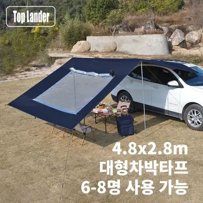 SUV Car Awning Tarp with Mesh Skylight Tent Camping Canopy Portable Outdoor Sun Shelter Waterproof Shade Tourism Car Side Tent