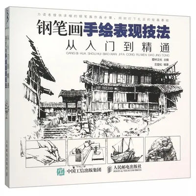 Pen Drawing Mastery: From Basics to Pro