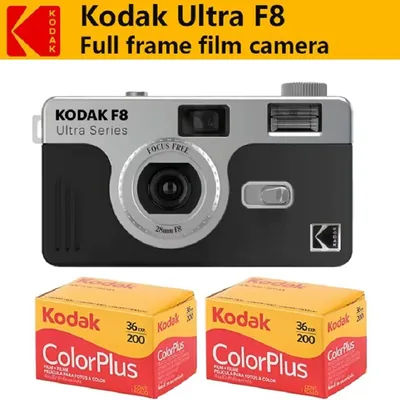 Kodak Ultra F8 Film Camera 35mm Kodak Focus Free Reusable Built in Flash Multiple Package Portable CameraOptional ColorPlus Film