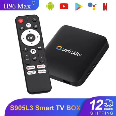 H96 MAX Amlogic S905L3 Android14.0 ATV AI TV Box 4K Video Decording 2.4G/5G WiFi BT4.0 Google Voice Assistant Smart Set Top Box