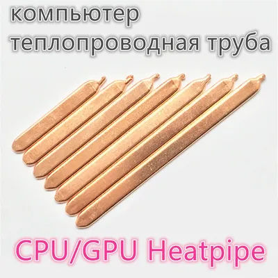 1pc 60mm-300mm Pure Copper CPU GPU RAM Heatpipe Tube Laptop Radiator Cooler Flat Heat Pipes Heatsink Notebook Computer Drop Ship