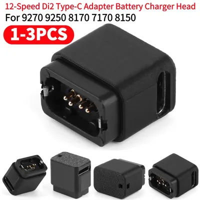 12-Speed Di2 Electric Bicycle Adapter Type-C Adapter Battery Charger Head Bike Part for 7170 8150 8170 9250 9270