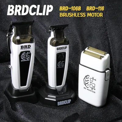Professional BRDCLIP 106B 116 609 Brushless Motor Hair Clipper 7500RPM Hair Trimmer DLC Blade 7500RPM With Base 7000RPM Shaver