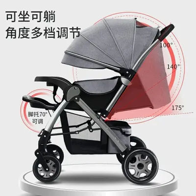 Baby Stroller Is Lightweight Can Sit Can Lie Down and Has A High View Children's Two-way One Button Folding Handcart