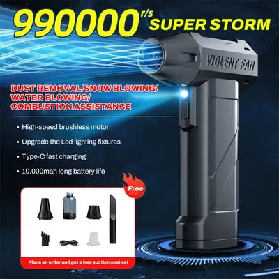 900000RPM Powerful Air Blower Turbo Jet Fan 10000mA High Speed Turbo Violent Fan Brushless Motor Handheld Duct Fan PC Clean Tool