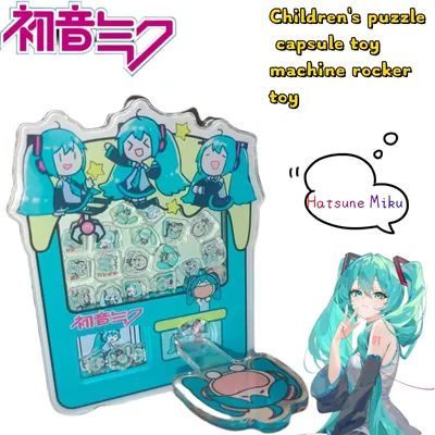 Hatsune Miku capsule toy machine creative high-value cartoon anime acrylic DIY hand shake shake children's educational toys gift