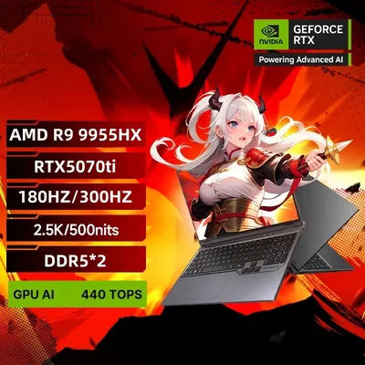 2025New Mechrevo 16Pro Amd Ryzen 9 8940Hx 7845Hx Ryzen 7 8840Hx 8940Hx Nvidia Rtx 5050/5060/5070/5070Ti 2.5K 180Hz/300Hz Windows11Pro Gaming Laptop