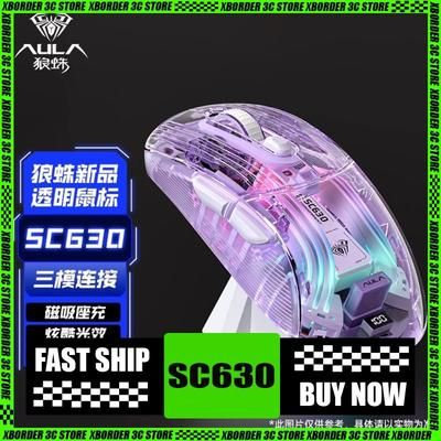 Transparent Gaming Mouse, 3Mode Wireless Bluetooth, Light Sound Mouse With Charging Base For Laptop PC pink Transparent