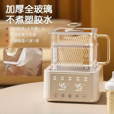 All-glass thermostatic kettle Baby special milk foaming machine Intelligent powder household health pot Kettle milk conditioner