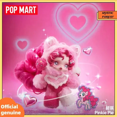 POP MART New SKULLPANDA My Little Pony Plush Doll Keychain Series Blind Box Pendant Bag Decoration Collectible Mystery Box Gifts
