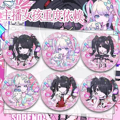 NEEDY GIRL OVERDOSE Merchandise Badge Sticker GiftsNeedy Streamer Overload Needy Girl OMGkawaiiAngel KAngel Rain