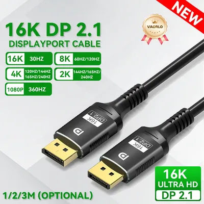 16K DP 2.1 8K@120Hz 4K@240Hz 80Gbps HDR Video Audio Displayport Cable Display Port for Laptop TV Xbox Projector Gaming Monitor