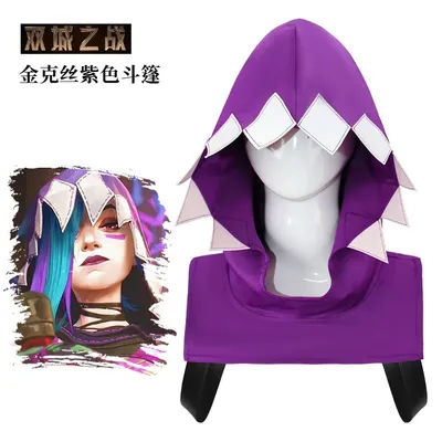 War of Two Cities Season 2 Jinx COS Costume Purple Cloak Hood Cosplay Caitlin
