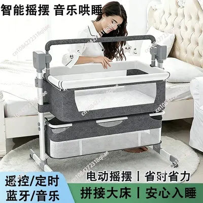 Large size multi-function baby crib crib electric baby metal modern children's crib electric easy assembly
