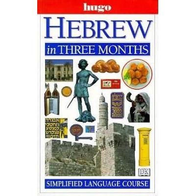 Hugo's Hebrew In Three Months: Simplified Language Course [With 282 Pages]