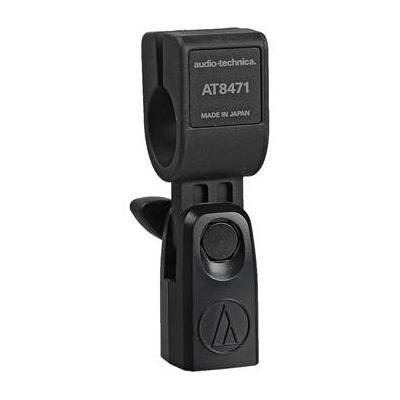 Audio-Technica 8471 Isolation Clamp AT8471