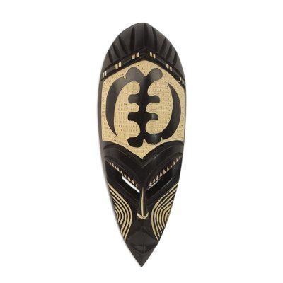Gye Nyame Vibrations,'Sese Wood African Gye Nyame Adinkra Mask from Ghana'